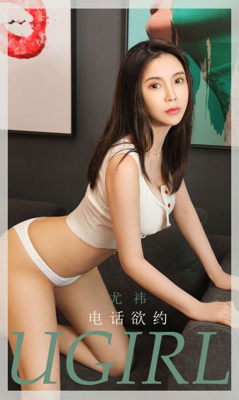 菜 绪爱